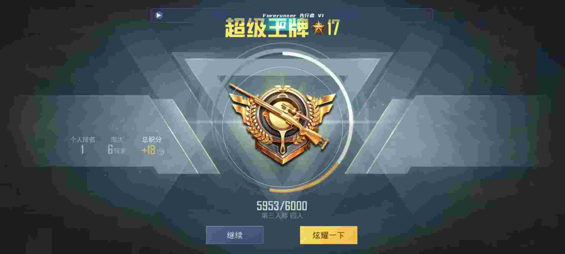 和平精英鸡腿辅助自瞄 - vivo�ֻ���ƽ��Ӣ��ô�����辅助预览图
